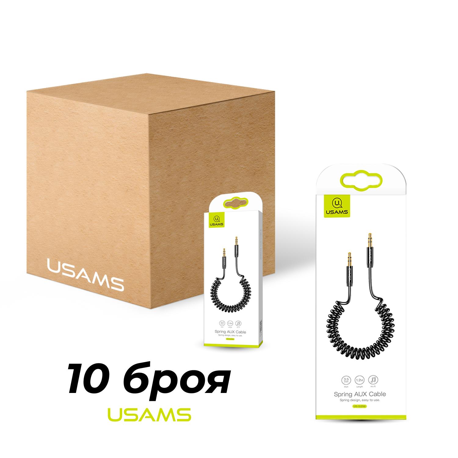 USAMS Кабел AUX, 1.2м, SJ256, SET 10 броя /черен/ | JAR Computers USAMS Кабел AUX, 1.2м, SJ256, SET 10 броя /черен/