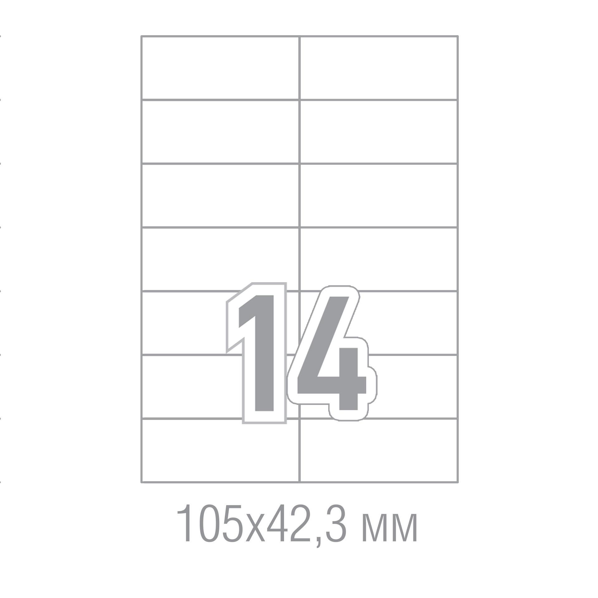 Tanex Самозалепващи етикети, A4, 105 x 42.43 mm, прави ъгли, 100 листа