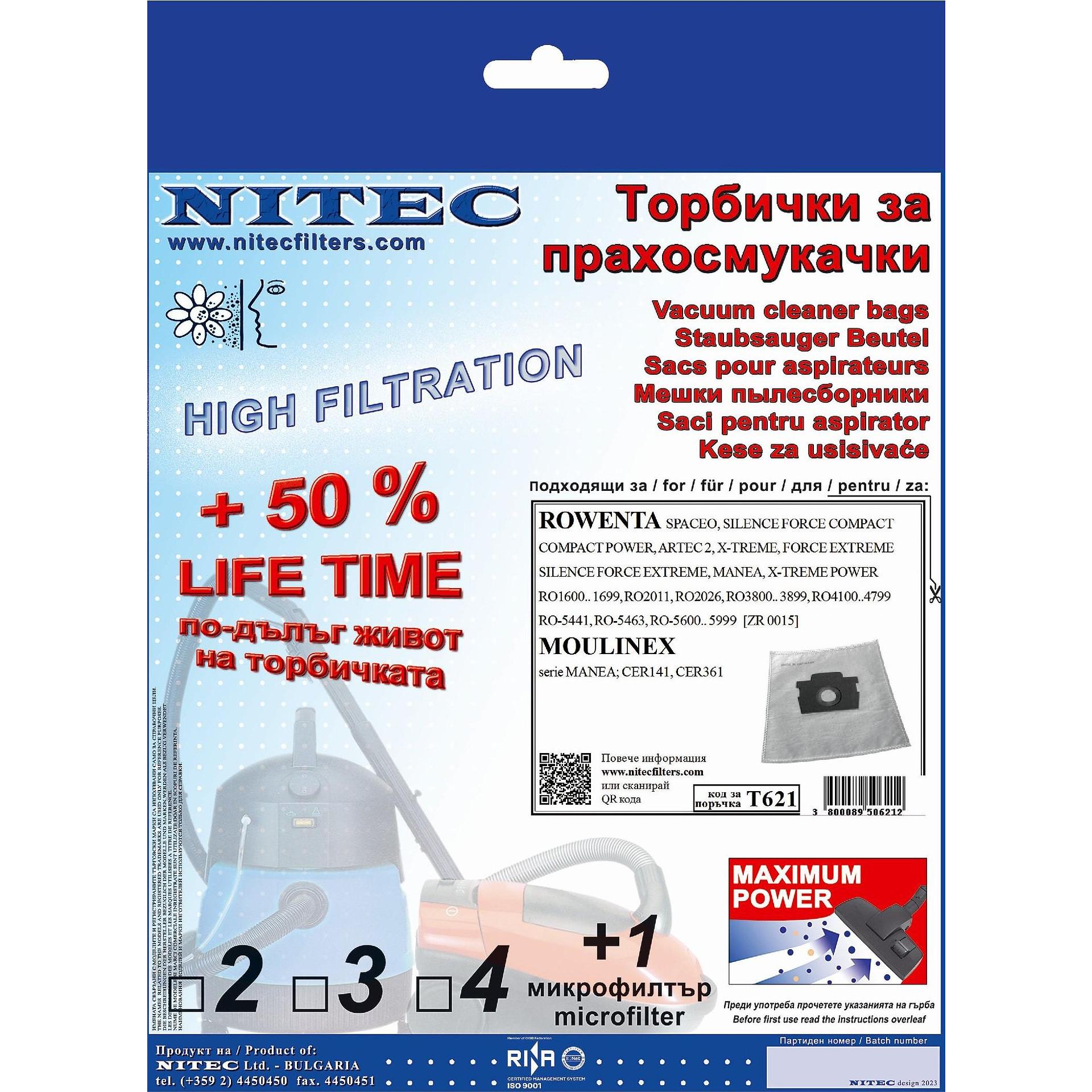Филтър Nitec T 621 | JAR Computers Филтър Nitec T 621