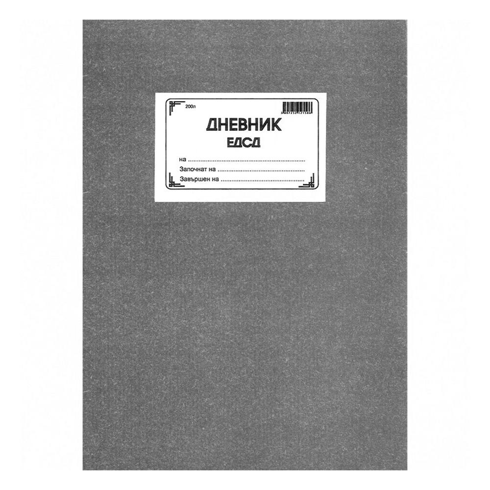 Дневник ЕДСД A4 ТК 100л  вестник