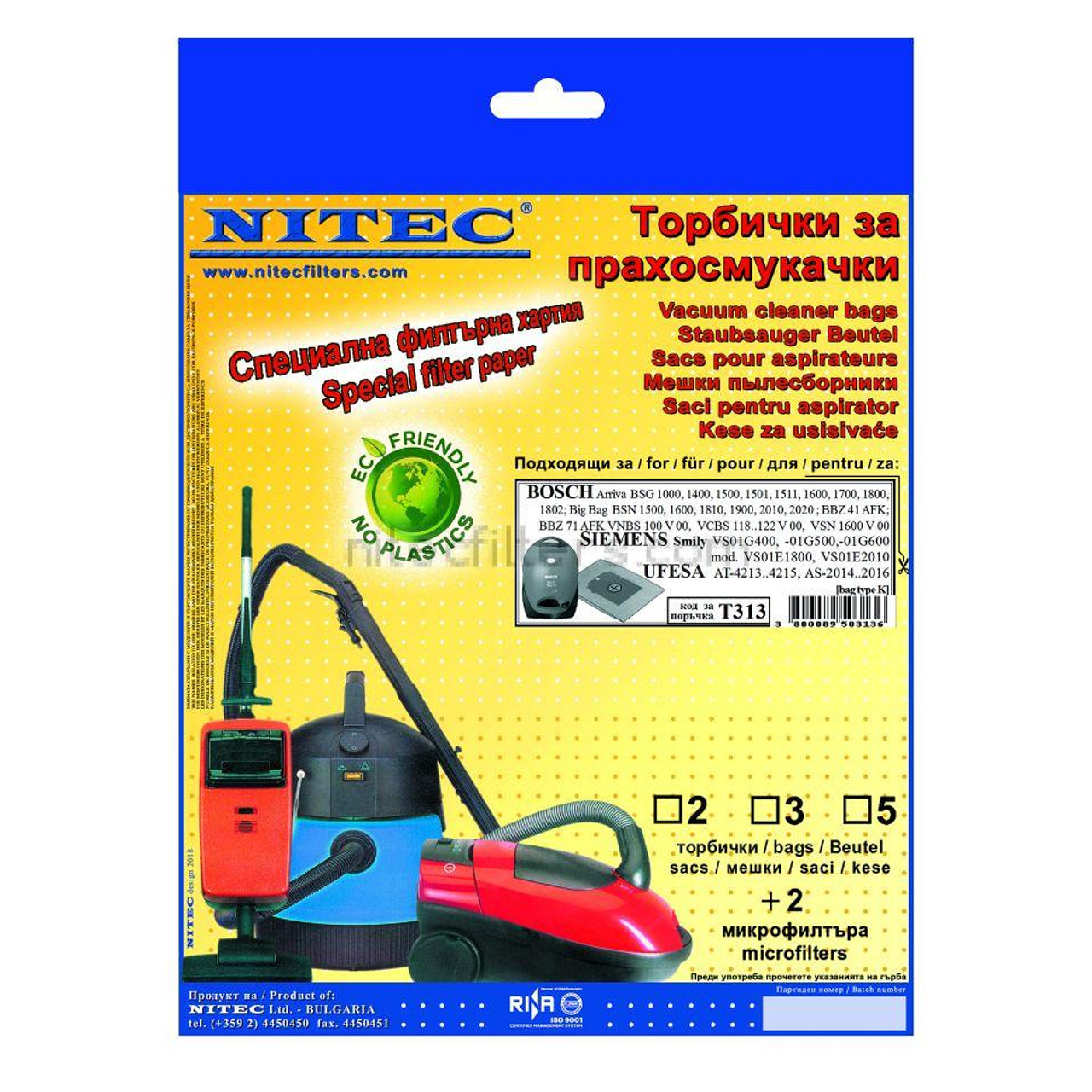 Филтър Nitec T 313
