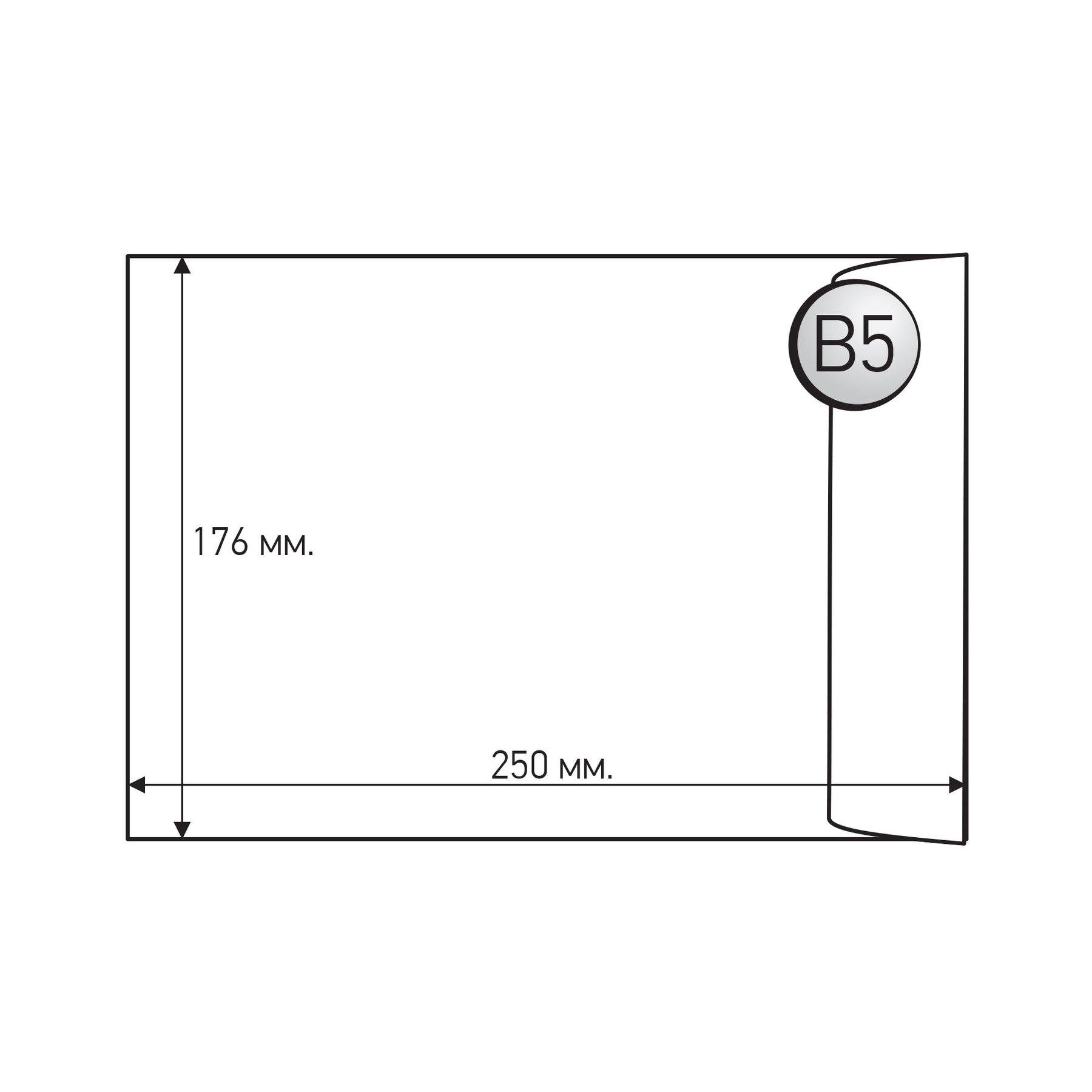 Office 1 Плик, B5, 175 x 250 mm, хартиен, със самозалепваща лента, бял, 50 броя