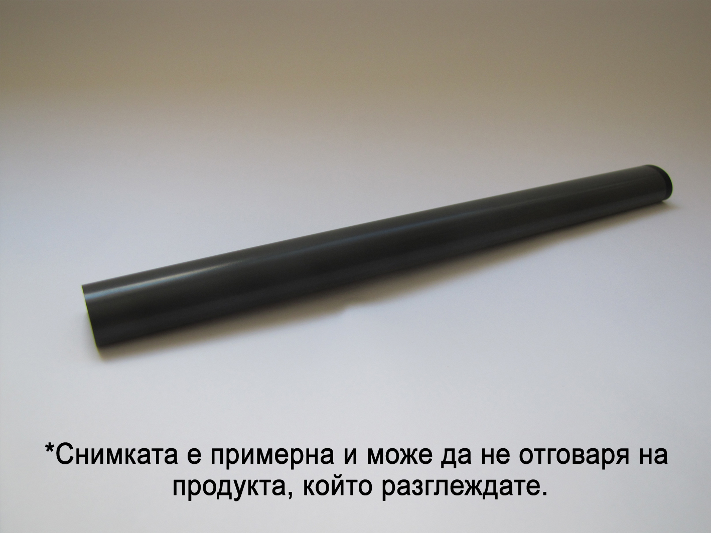 Изпичащо фолио за HP LJ1000/1010/1150/1160/1200/1300/1320/,Canon LBP-1210 (RG5-1493)