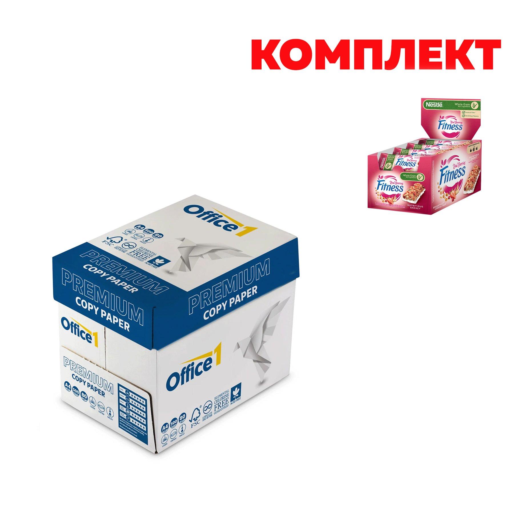 Office 1 Копирна хартия Premium, A4, 80 g/m2, 500 листа, 1 кашон, в комплект с Fitness Зърнен десерт, червени плодове, 23.5 g, 16 броя