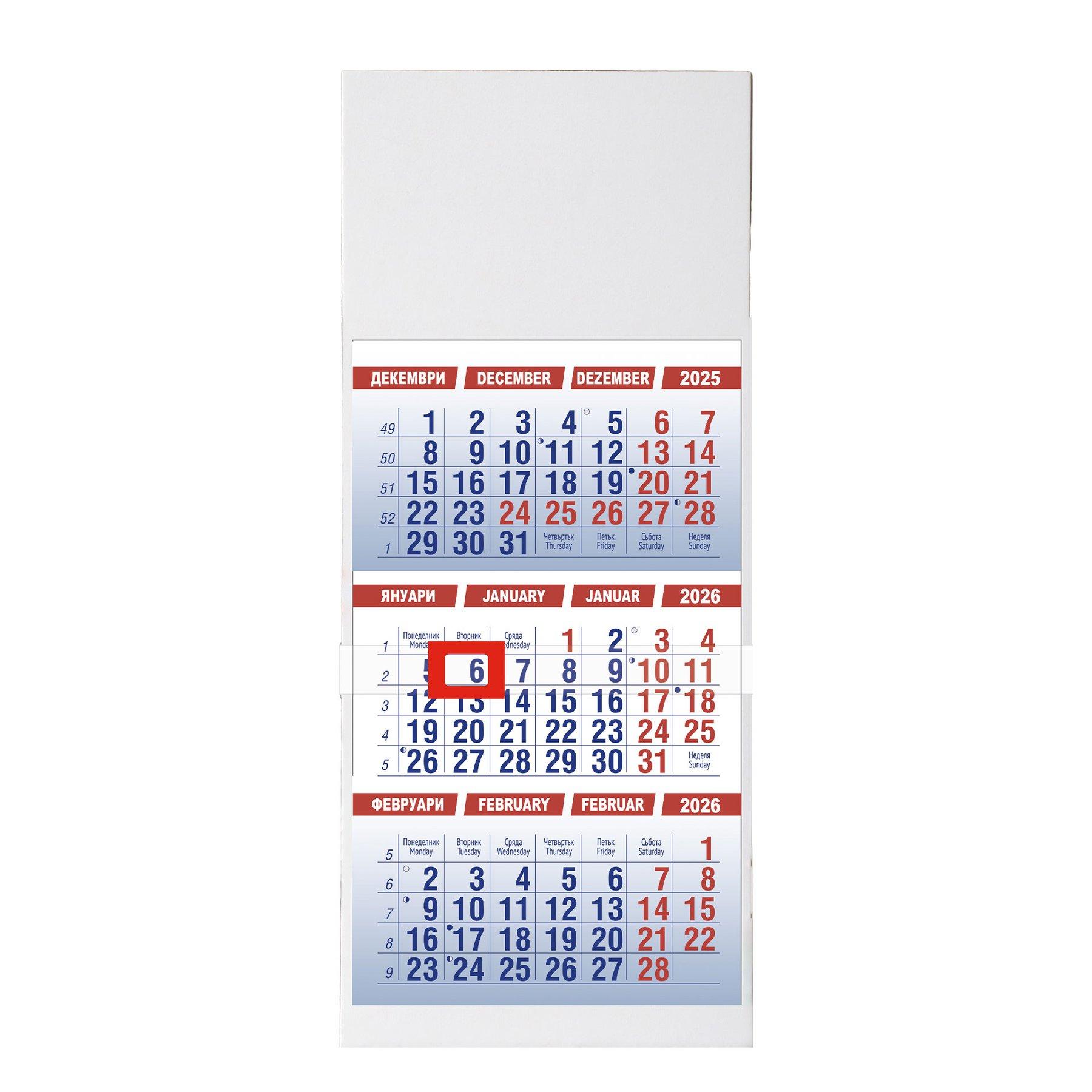 Календар, работен, тип пирамида, син | JAR Computers Календар, работен, тип пирамида, син