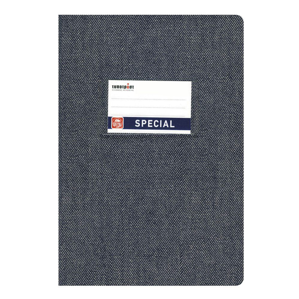 Typotrust Jeans Dark Blue Striped Notebook 17x25 50 sheets (4161) (TYP4161) | JAR Computers Typotrust Jeans Dark Blue Striped Notebook 17x25 50 sheets (4161) (TYP4161)