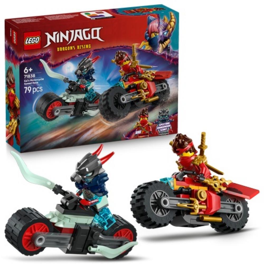 Lego Ninjago Kai's Motorcycle Race (71838) (LGO71838)