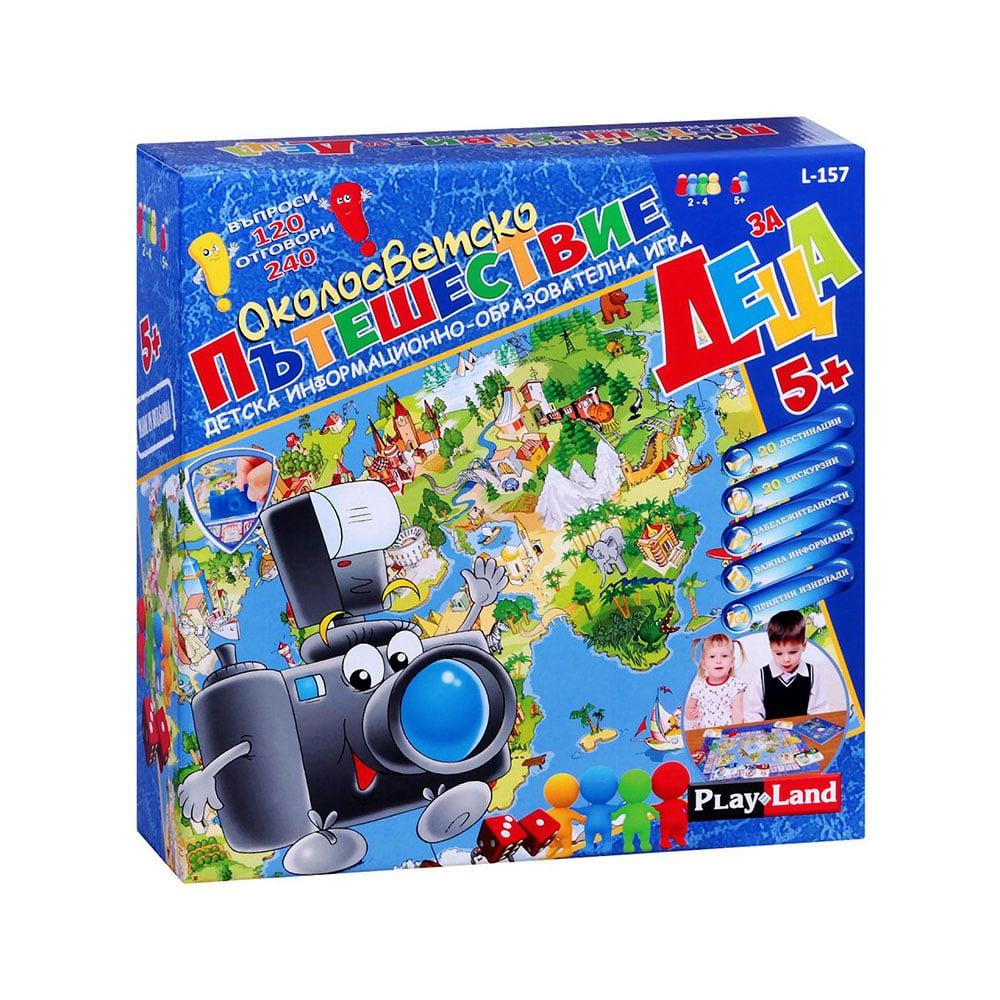 Playland Игра ''Околосветско пътешествие'', за деца | JAR Computers Playland Игра ''Околосветско пътешествие'', за деца