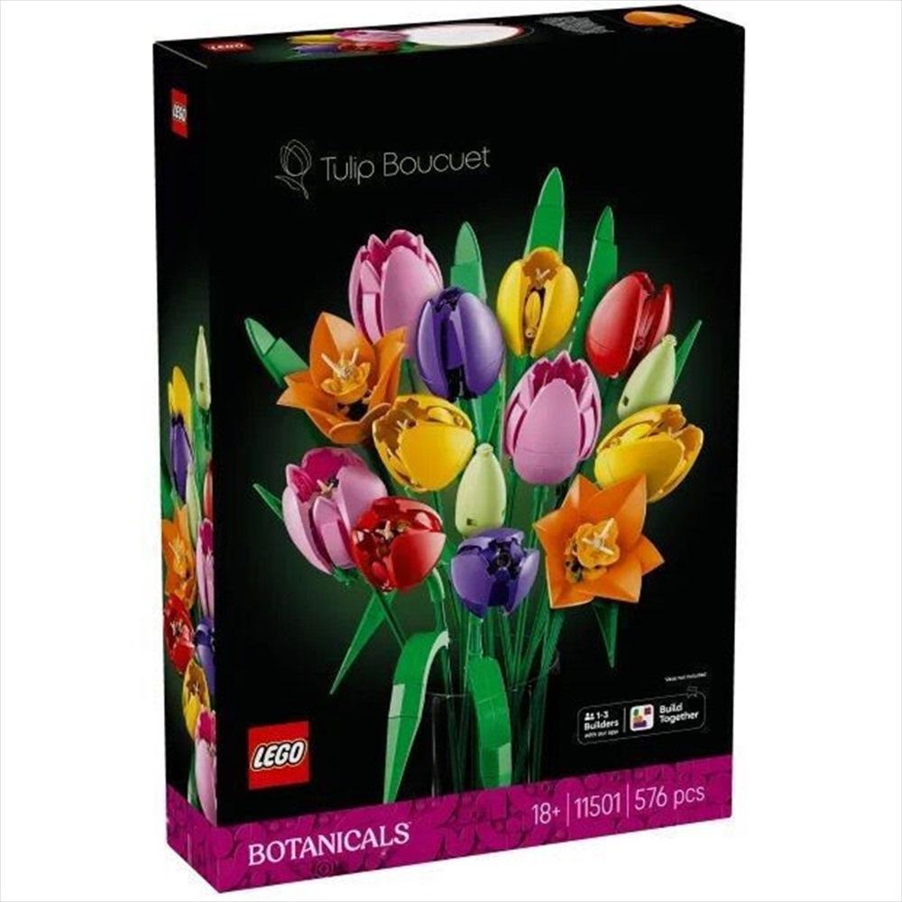 Lego Botanicals Tulip Bouquet (11501) (LGO11501)