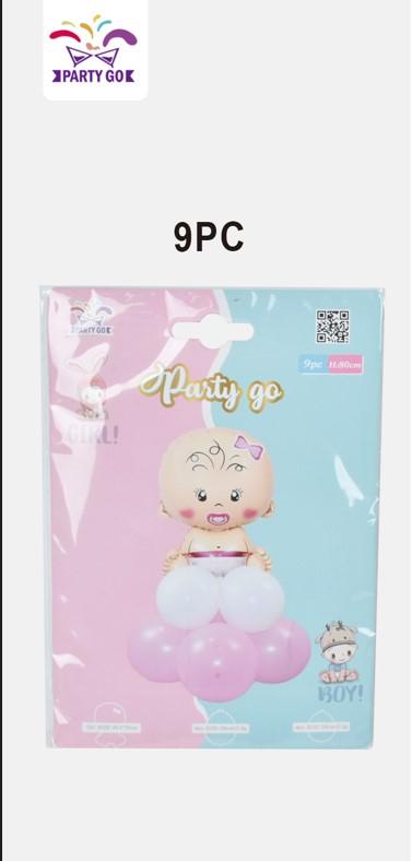 Розов базов комплект BOY, PartyGo, 9бр | JAR Computers Розов базов комплект BOY, PartyGo, 9бр