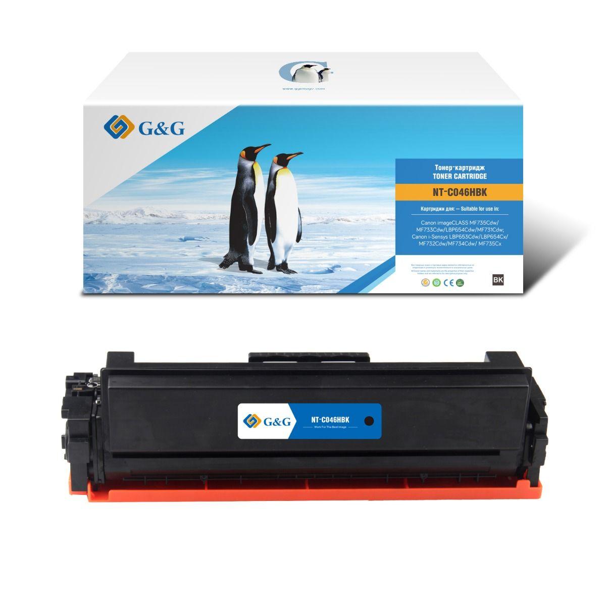 Тонер касета G&G Black CRG-046H, съвместима с Canon LBP654Cdw/MF731Cdw/735/i-SENSYSMF732Cdw, 6300 к. | JAR Computers Тонер касета G&G Black CRG-046H, съвместима с Canon LBP654Cdw/MF731Cdw/735/i-SENSYSMF732Cdw, 6300 к.