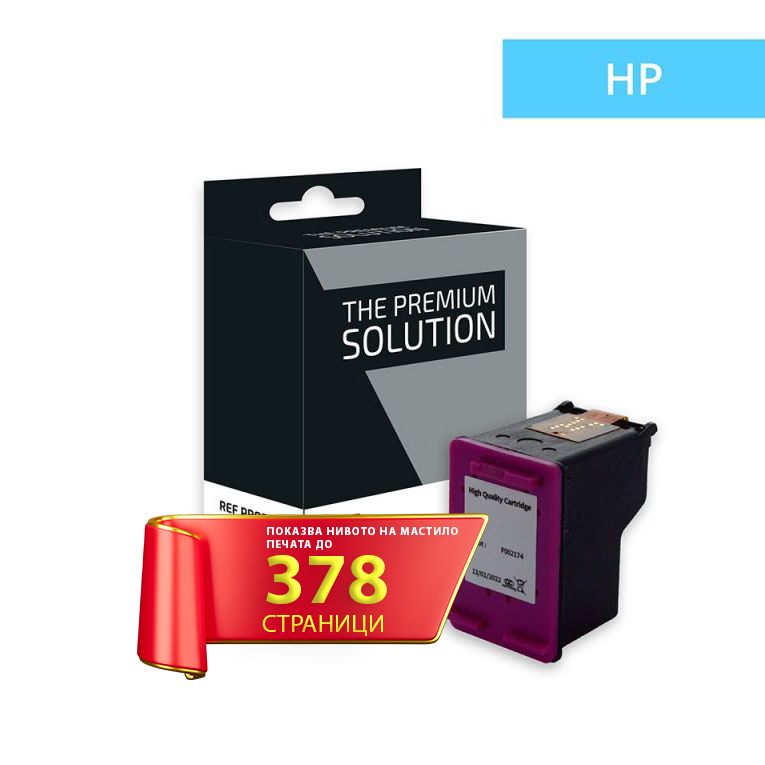 3YM63A, HP 305XXL Репроизведена мастилена касета (цветна)-не работи на E модификации | JAR Computers 3YM63A, HP 305XXL Репроизведена мастилена касета (цветна)-не работи на E модификации