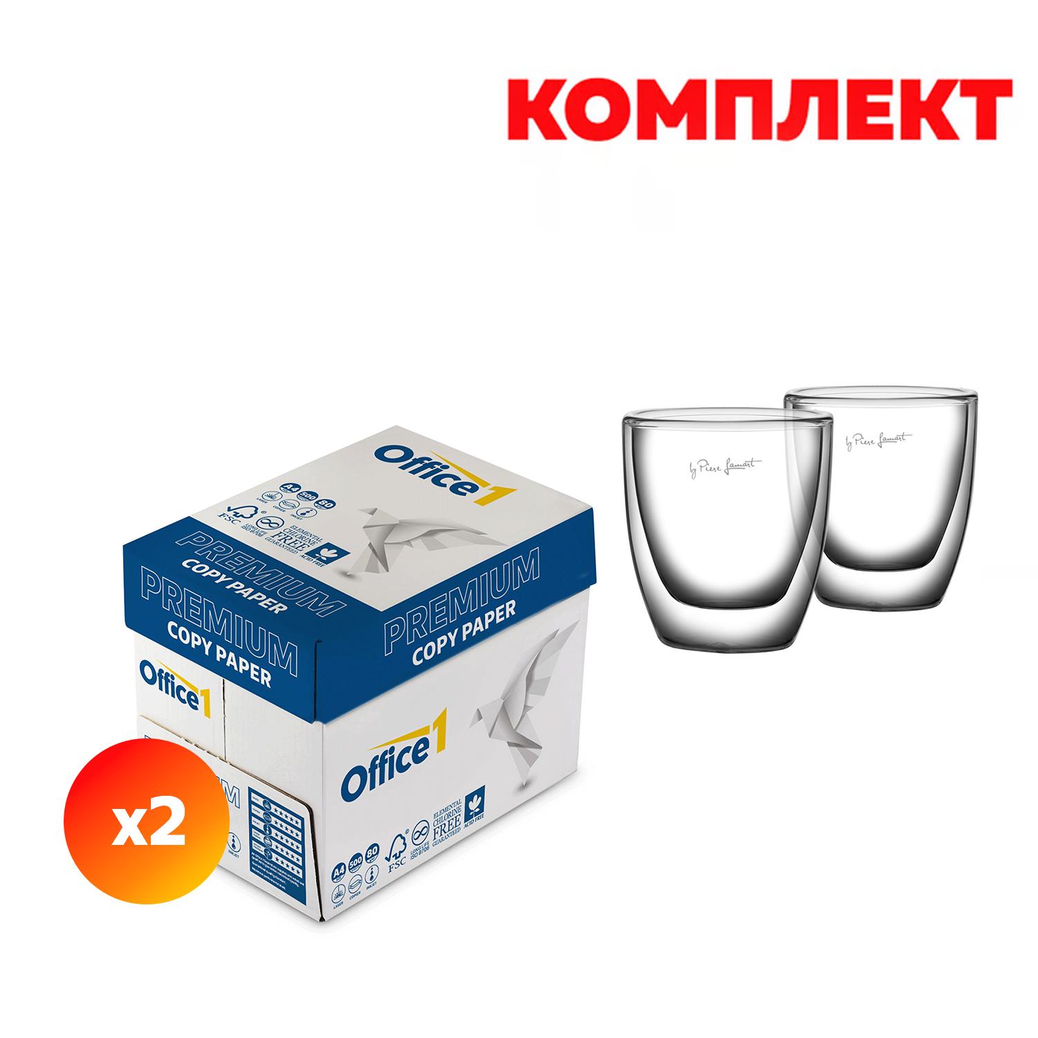 Office 1 Копирна хартия Premium, A4, 80 g/m2, 2 кашона, в комплект с Чаши за кафе Lamart LT9009, 2 броя