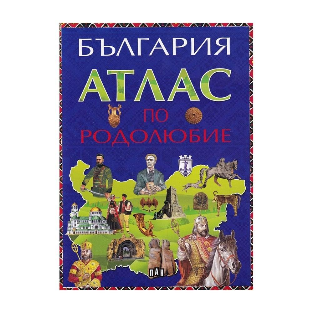 Атлас по родолюбие | JAR Computers Атлас по родолюбие