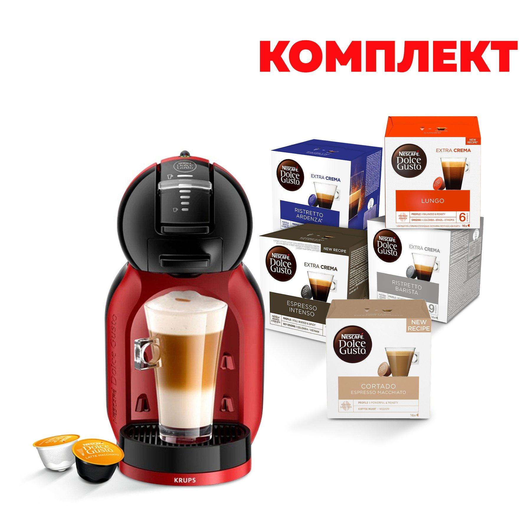 Кафе машина Krups Mini Me KP123H10, автоматична, 1500 W, червено-черна, в комплект с Nescafe Dolce Gusto Кафе капсули, 80 броя | JAR Computers Кафе машина Krups Mini Me KP123H10, автоматична, 1500 W, червено-черна, в комплект с Nescafe Dolce Gusto Кафе капсули, 80 броя