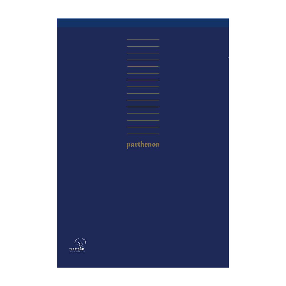 Typotrust Parthenon Striped Notepad A4 80sh. (601) (TYP601) | JAR Computers Typotrust Parthenon Striped Notepad A4 80sh. (601) (TYP601)