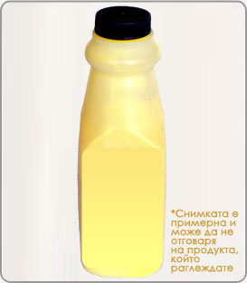 Oki 5850 Тонери в бутилки 5k (жълт)