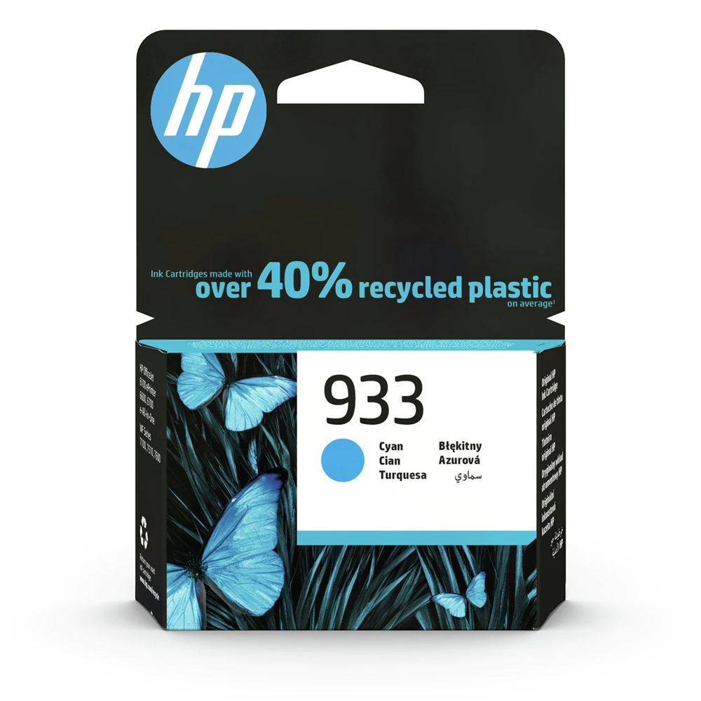 HP Inkjet 933 Cyan (CN058AE) (HPCN058AE)