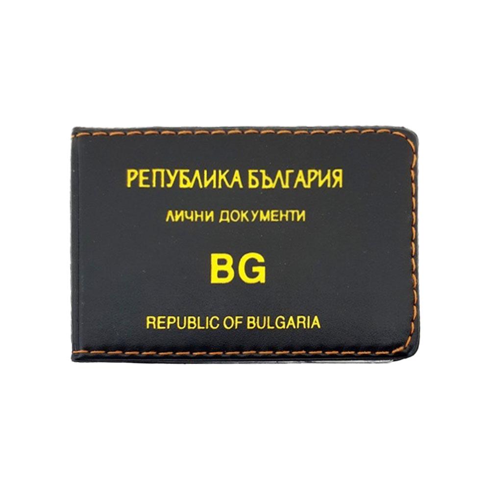 Калъф за документи малък хоризонтален
