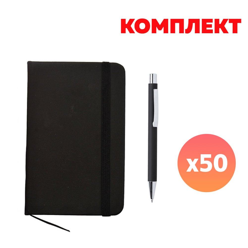 Комплект тефтер Sofia, A5, и химикалка Draco, черни, по 50 броя | JAR Computers Комплект тефтер Sofia, A5, и химикалка Draco, черни, по 50 броя