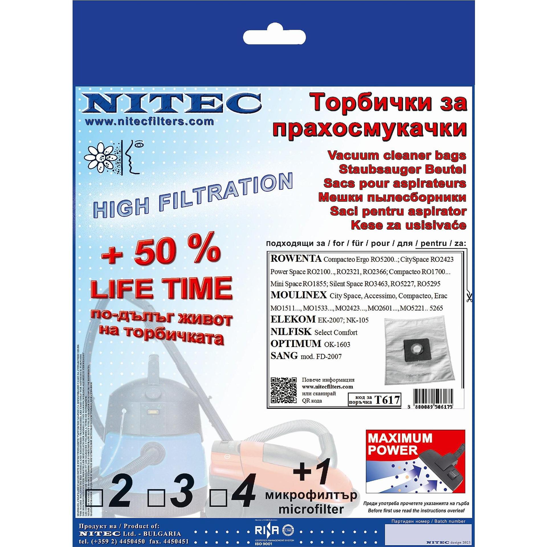 Филтър Nitec T 617 | JAR Computers Филтър Nitec T 617