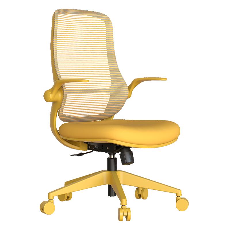 Ергономичен стол ASTARA - жълт