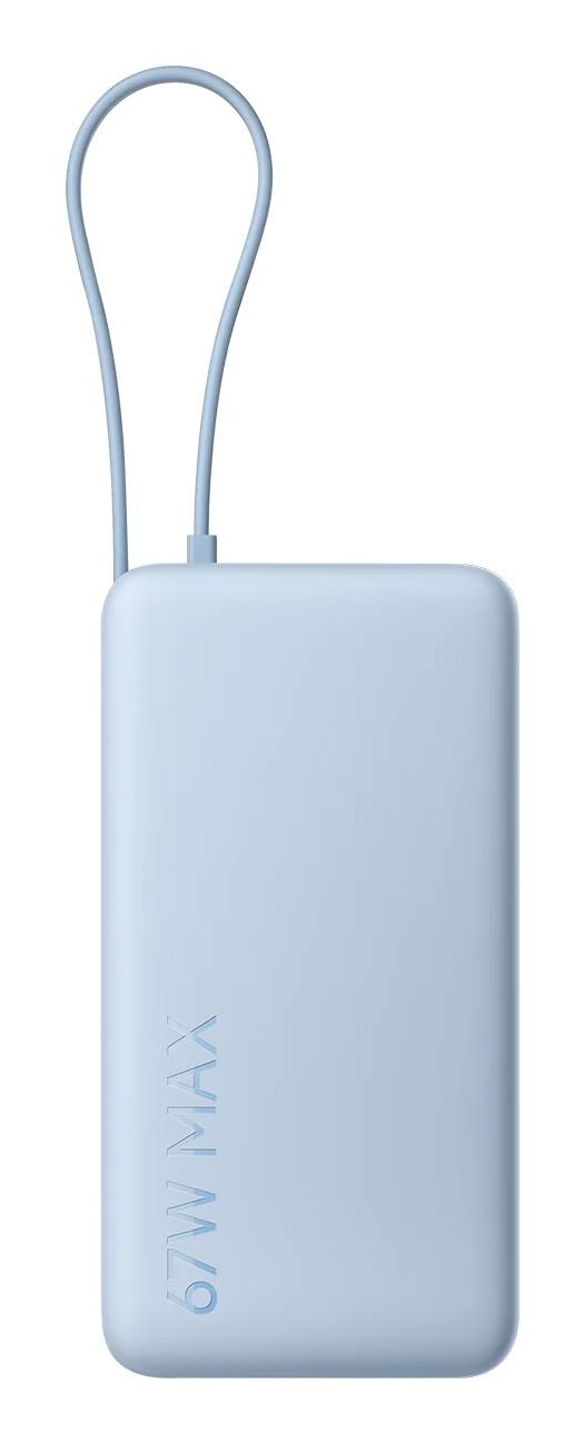 Xiaomi 67W Power Bank 20000 Литиево-йонна (Li-Ion) 20000 mAh Син | JAR Computers Xiaomi 67W Power Bank 20000 Литиево-йонна (Li-Ion) 20000 mAh Син