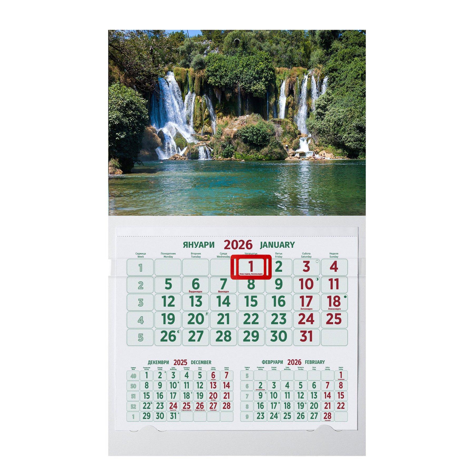 Работен календар, 1 тяло, зелен | JAR Computers Работен календар, 1 тяло, зелен