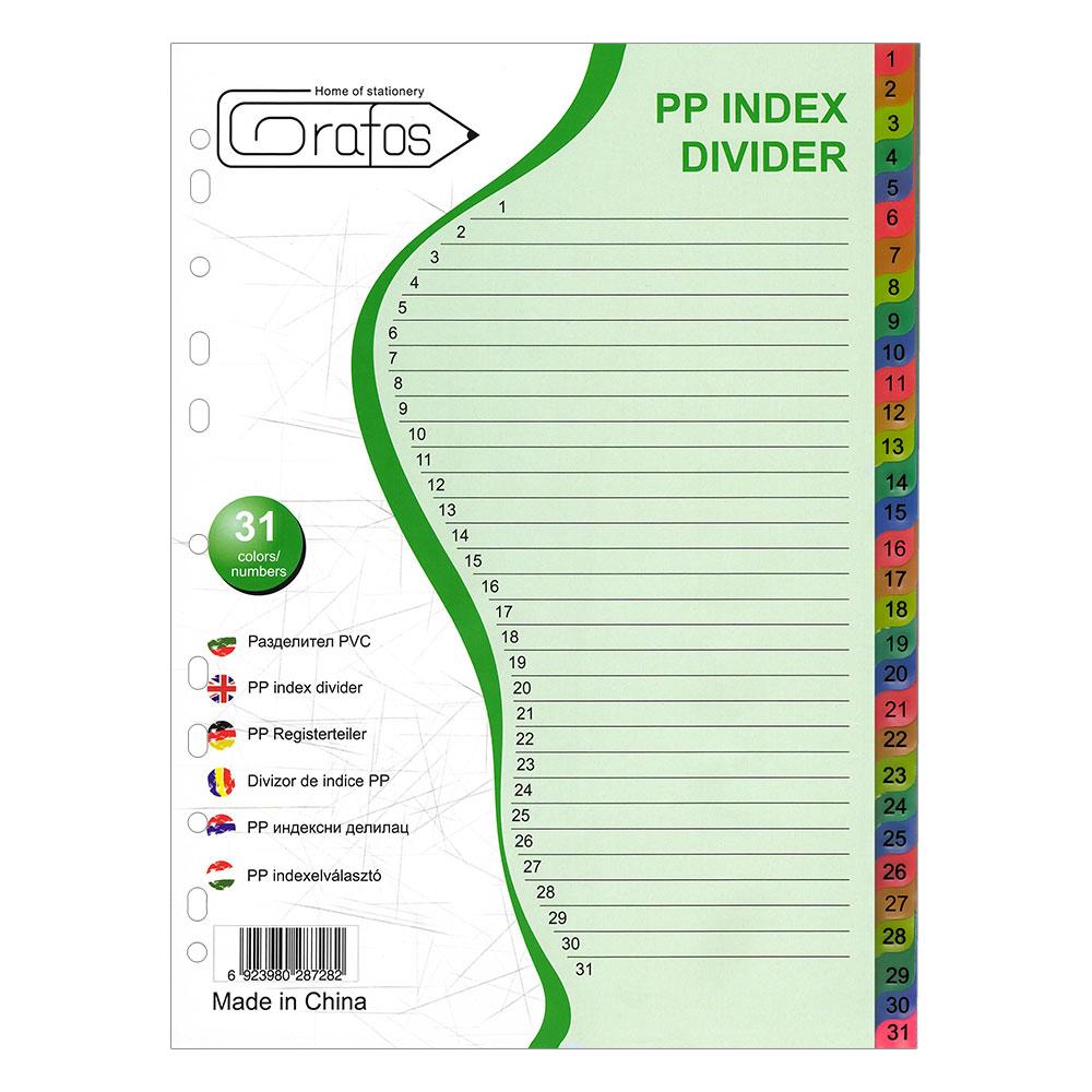 Разделител PVC Grafos A4 31 цвята/цифри | JAR Computers Разделител PVC Grafos A4 31 цвята/цифри