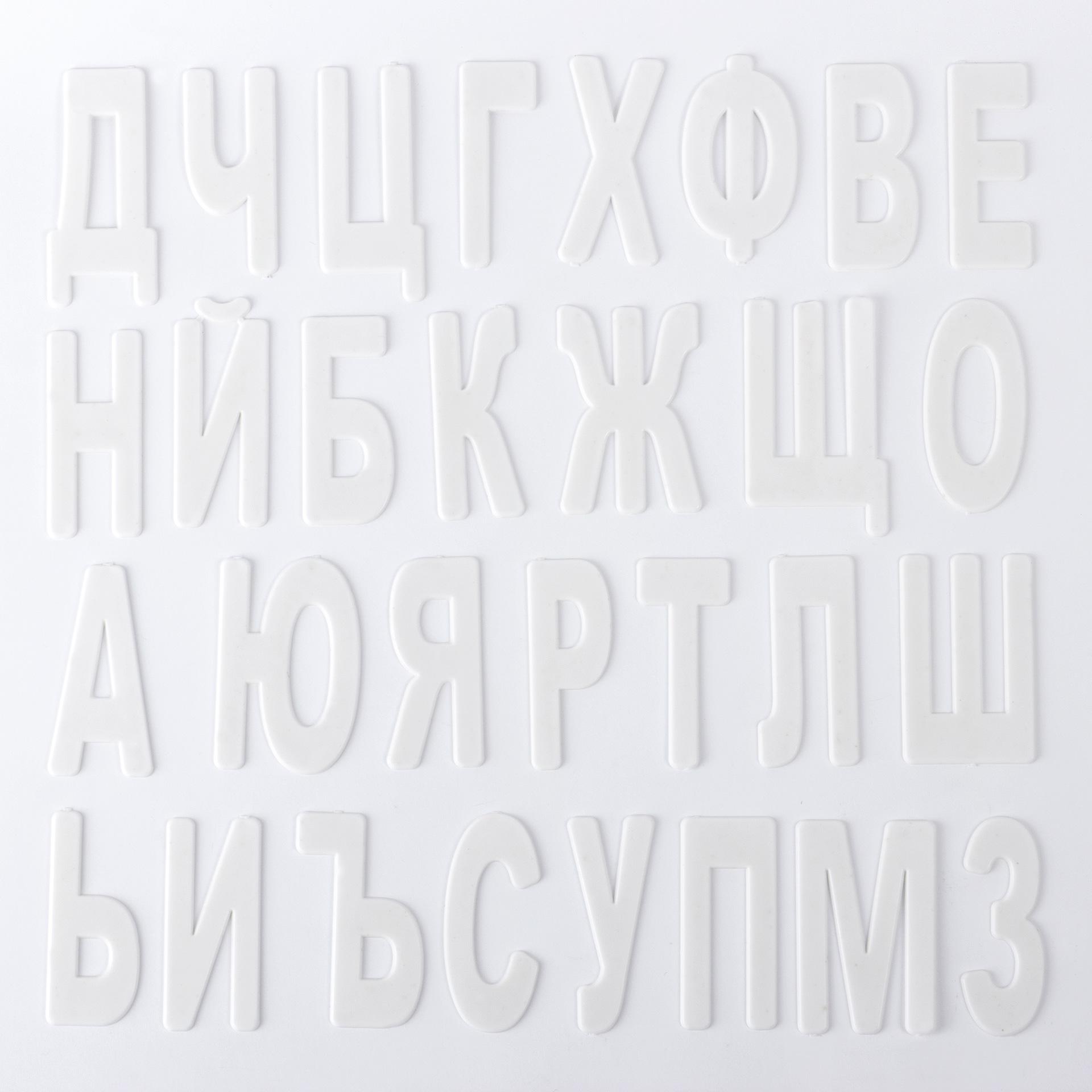 Filipov Букви за 1-ви клас, комплект