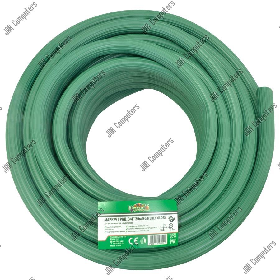 МАРКУЧ ГРАДИНСКИ HERLY GLORY 1/2 | JAR Computers МАРКУЧ ГРАДИНСКИ HERLY GLORY 1/2