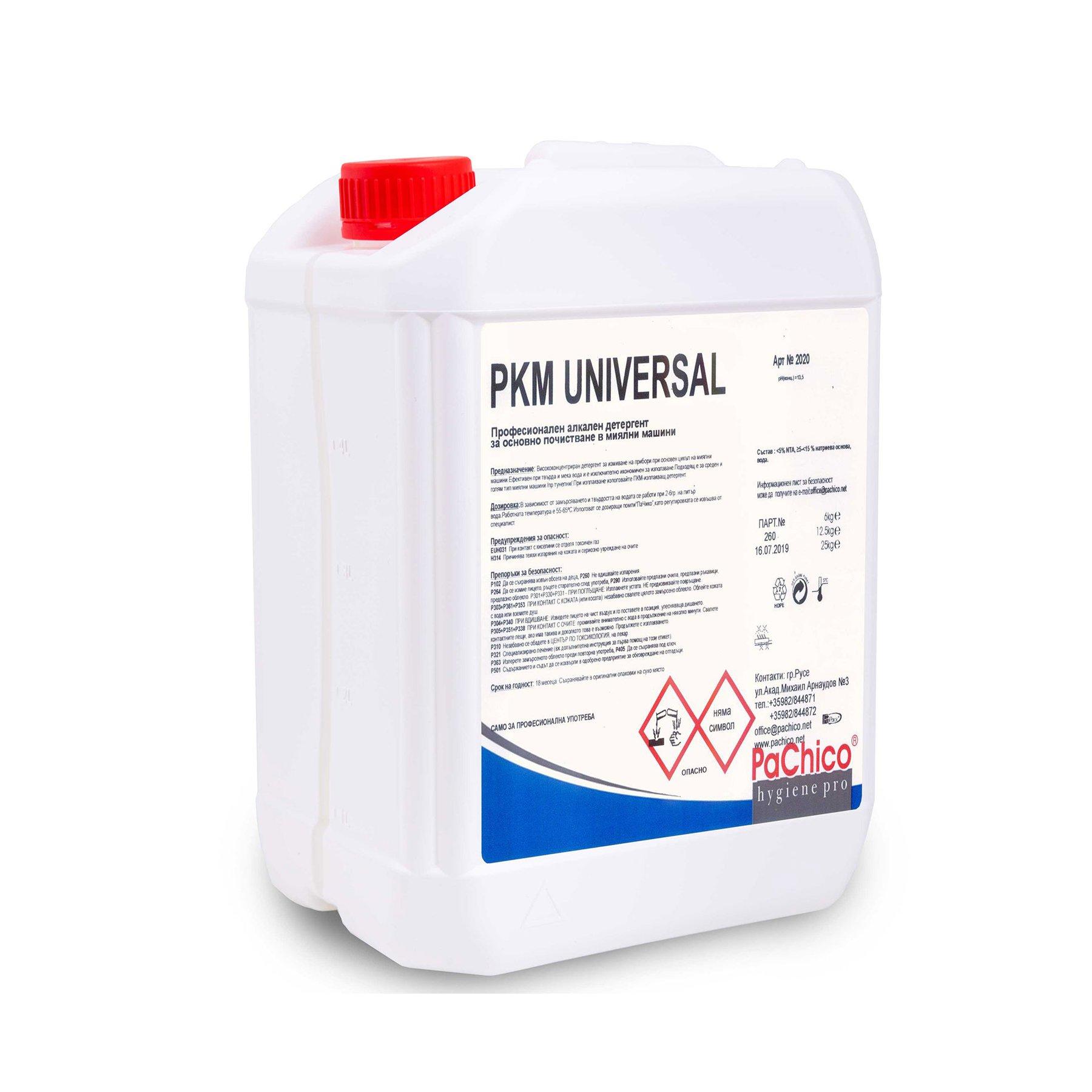 Препарат за съдомиялна машина PaChico PKM Universal, 25 kg | JAR Computers Препарат за съдомиялна машина PaChico PKM Universal, 25 kg