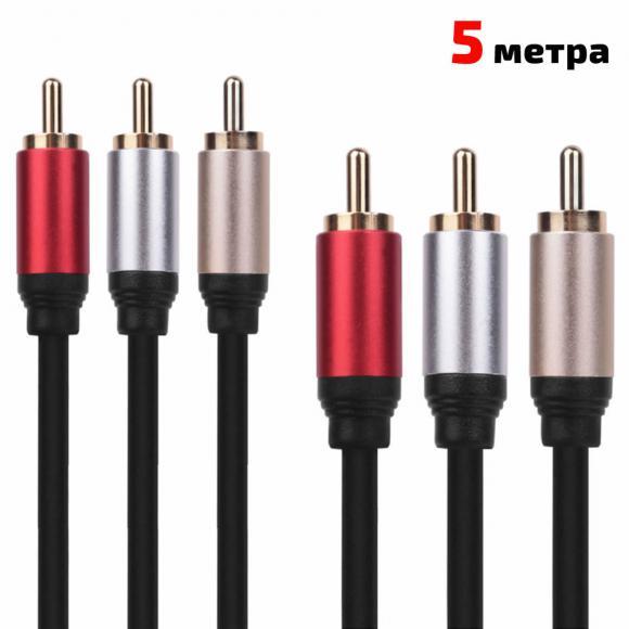 CABLE-3RCA/500 SHQ | JAR Computers CABLE-3RCA/500 SHQ