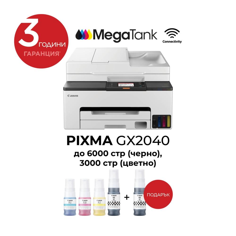 Canon MAXIFY GX2040 All-In-One, White&Black + Canon GI-45 BK