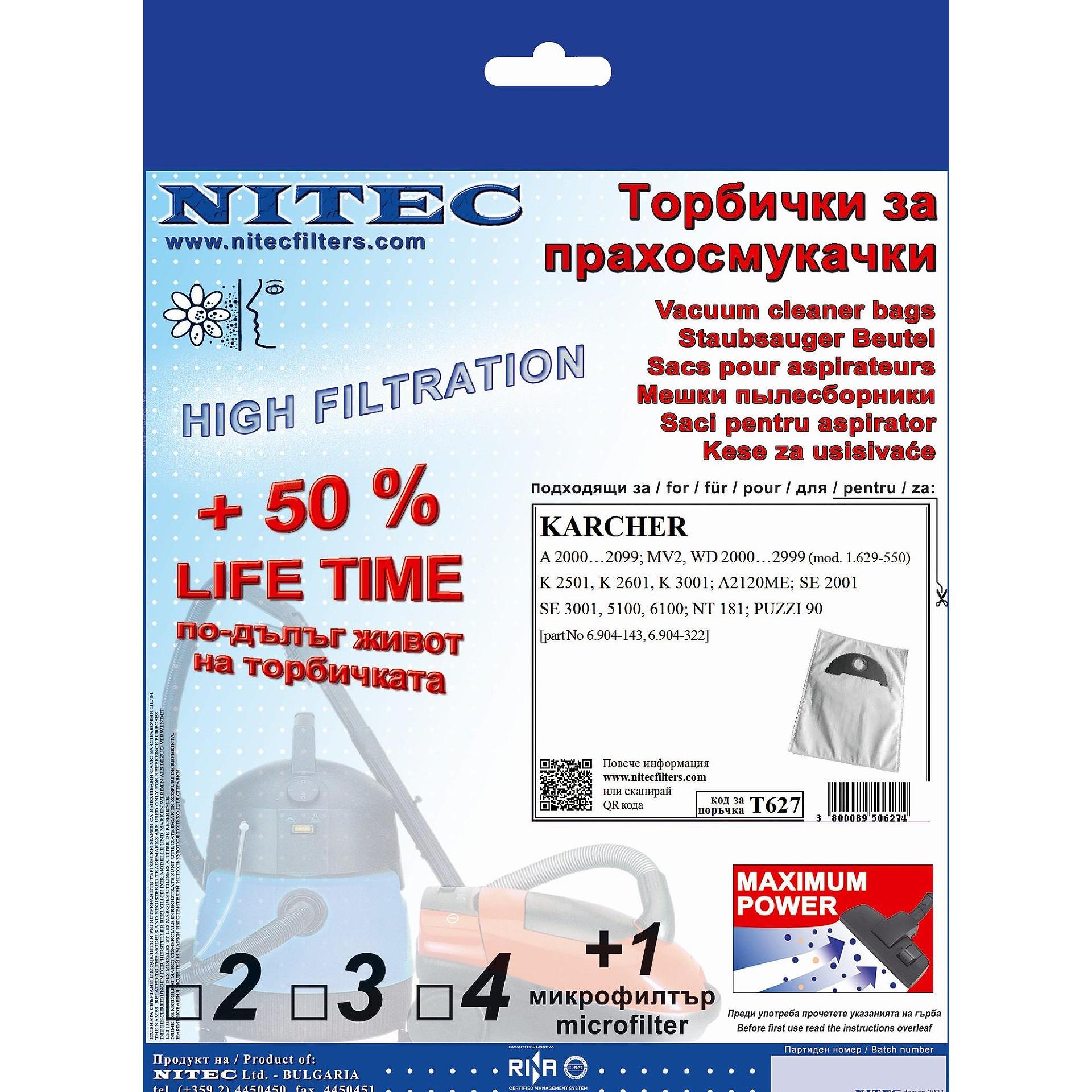 Филтър Nitec T 627