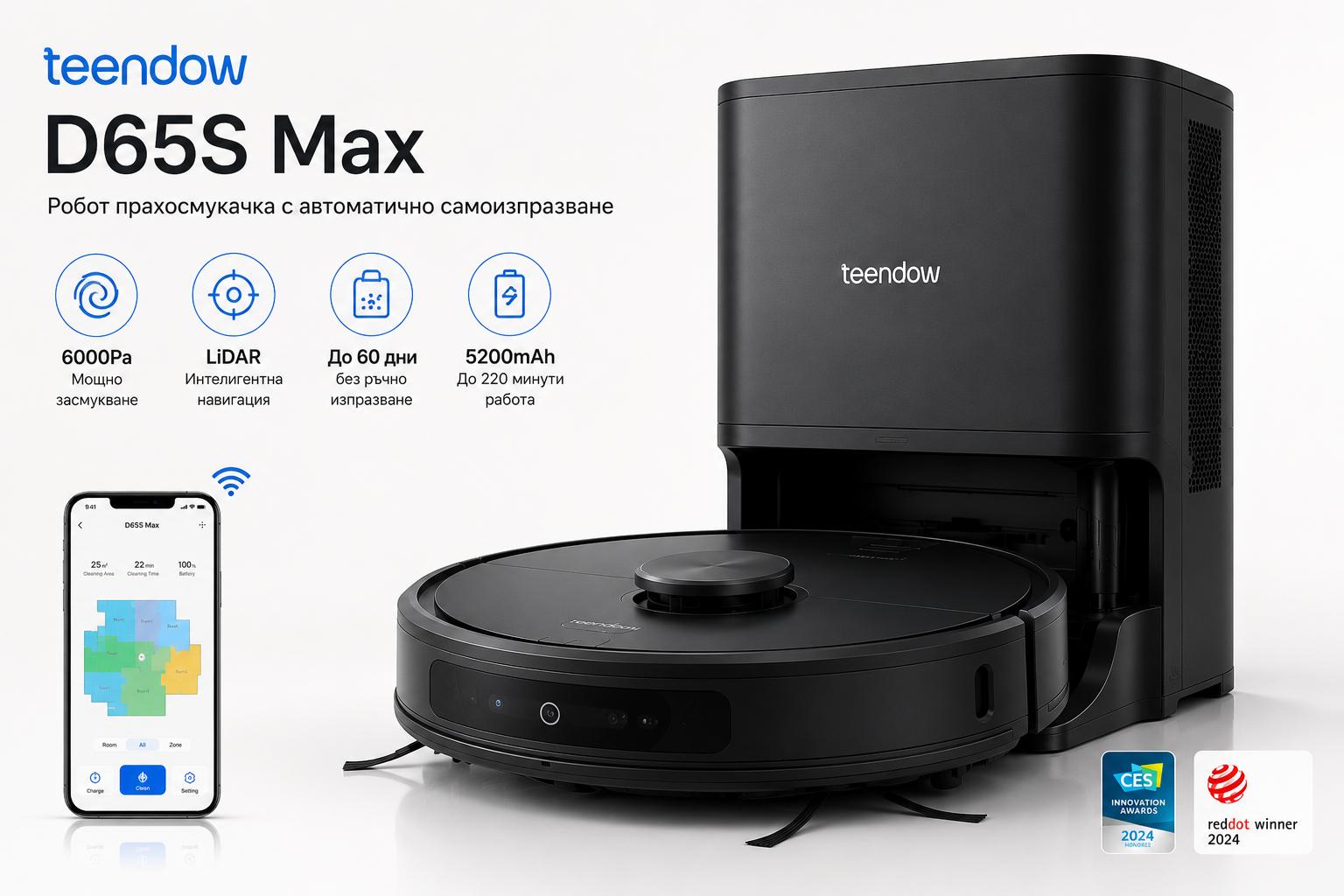 Teendow D65S Max Робот прахосмукачка с LiDAR навигация и автоматично самоизпразване | JAR Computers Teendow D65S Max Робот прахосмукачка с LiDAR навигация и автоматично самоизпразване
