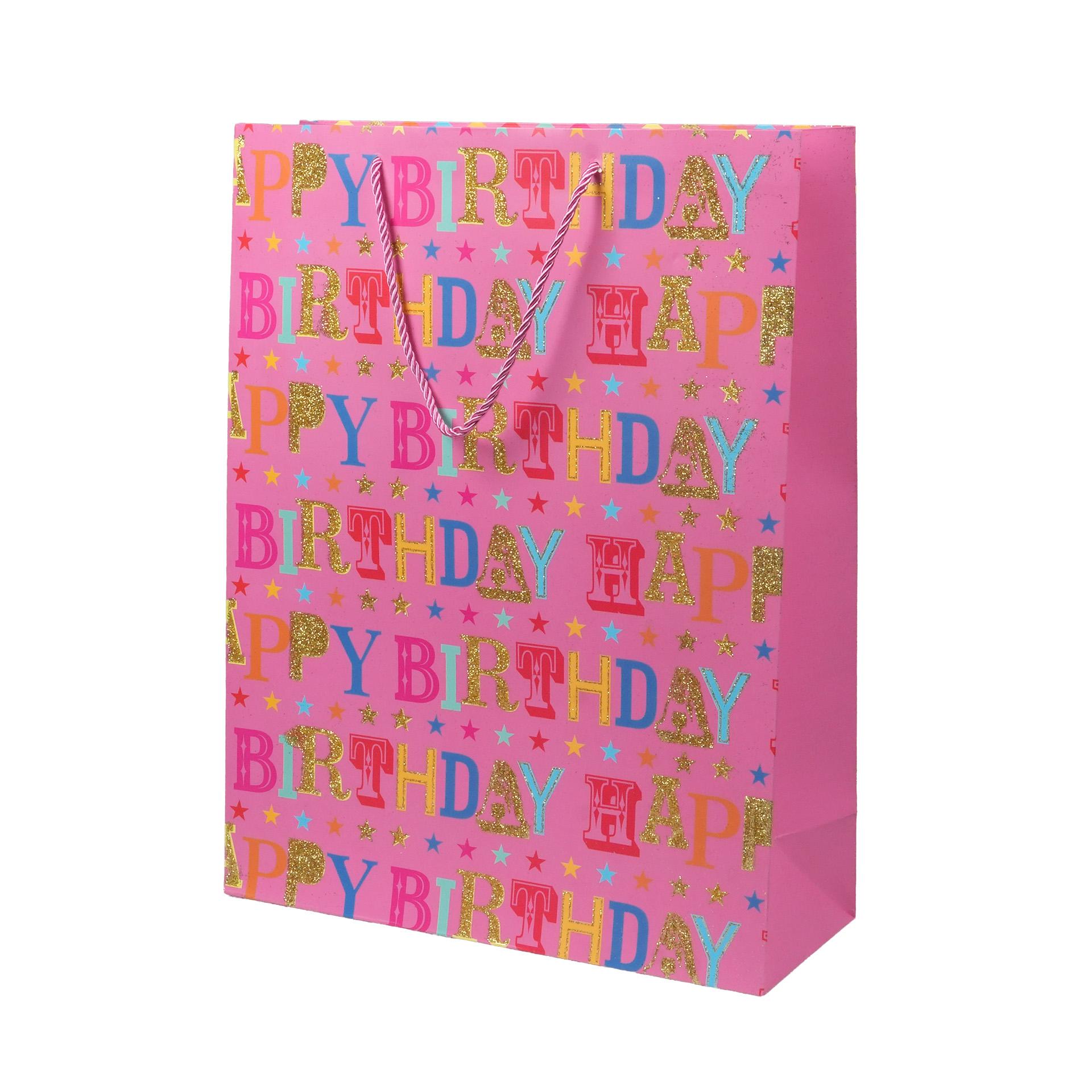 Подаръчна торбичка, с надпис Happy Birthday, 31 х 40 х 12 cm, розова | JAR Computers Подаръчна торбичка, с надпис Happy Birthday, 31 х 40 х 12 cm, розова