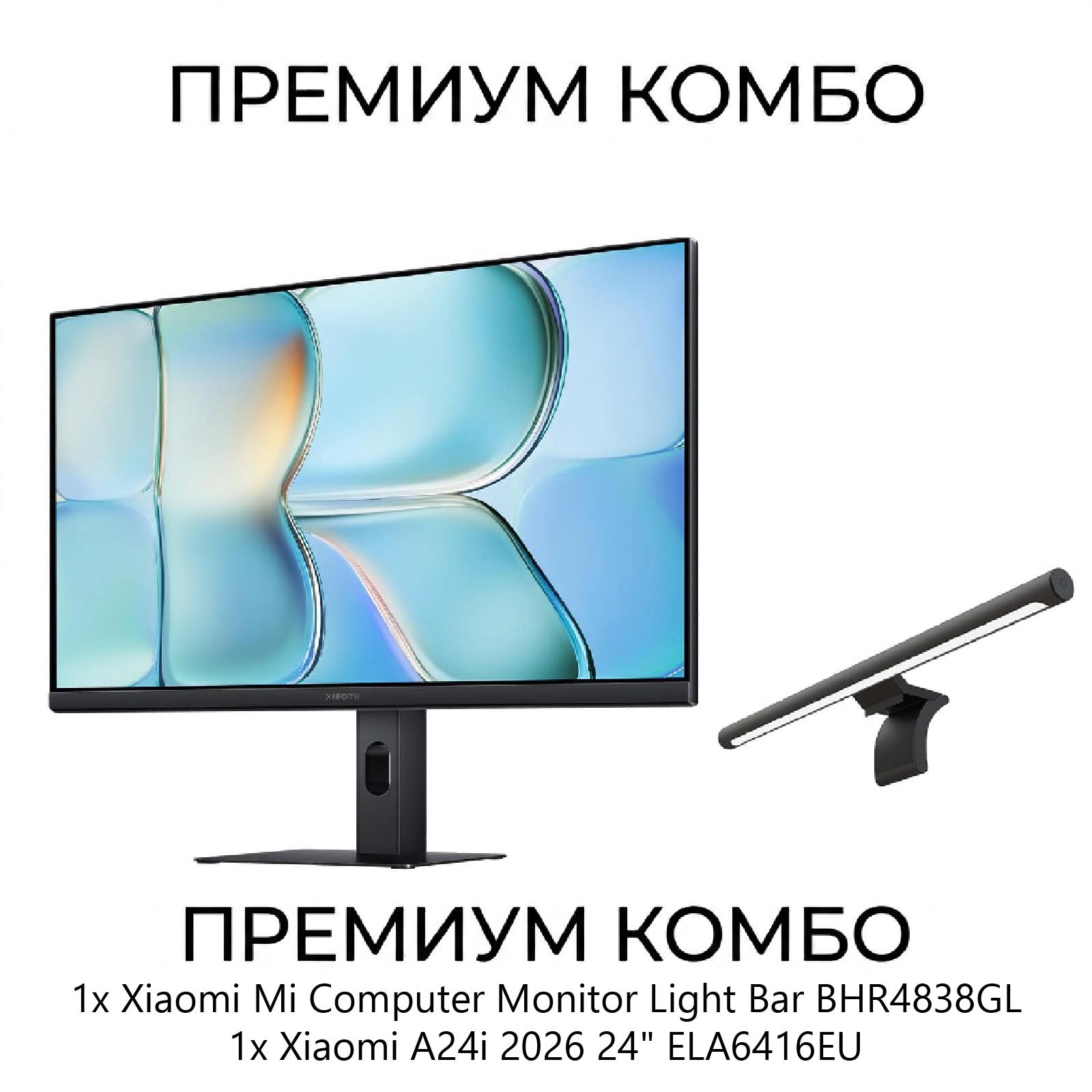 Комплект Xiaomi A24i 2026 24" ELA6416EU и Xiaomi Mi Computer Monitor Light Bar (BHR4838GL)