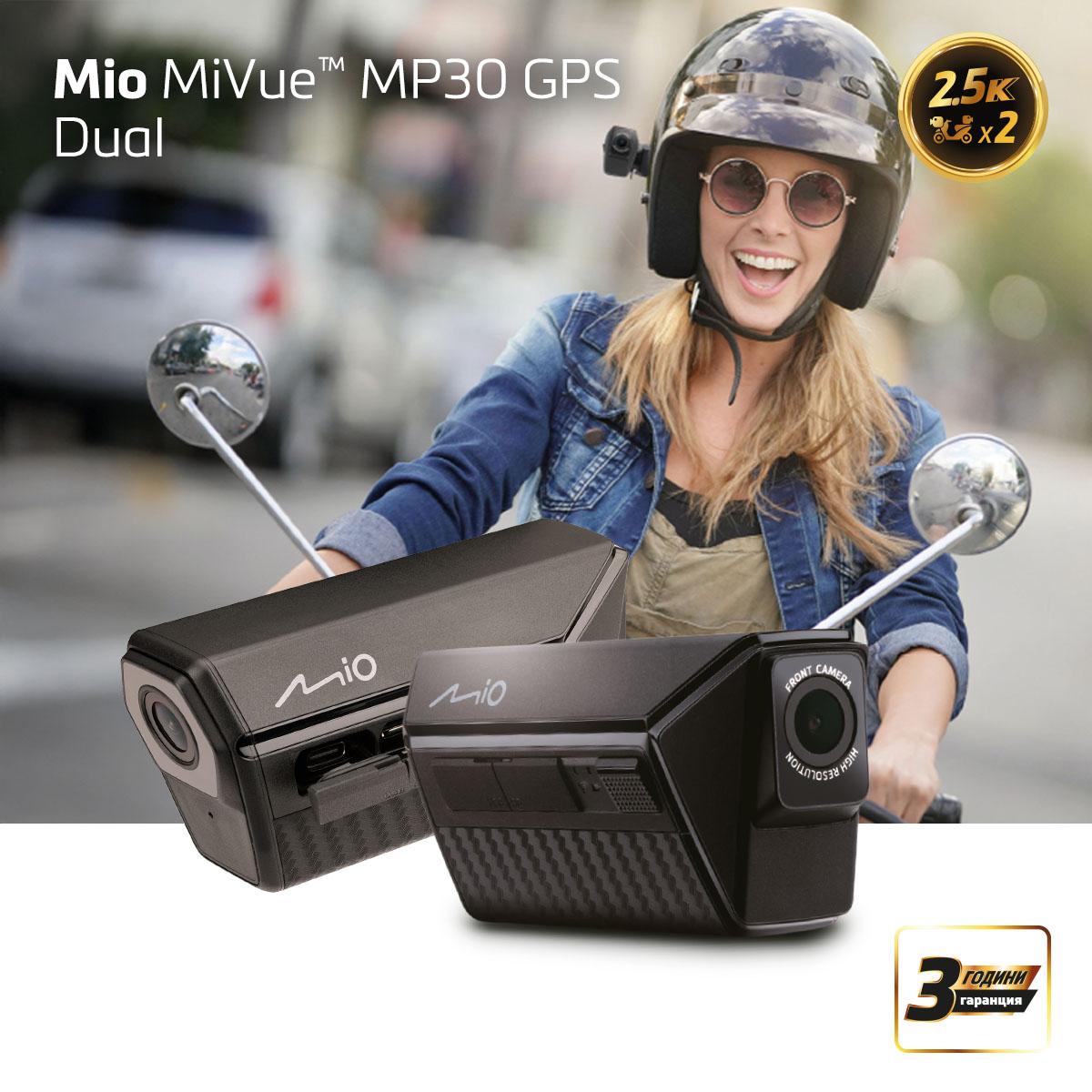 Видеорегистратор MIO MiVue™ MP30 GPS