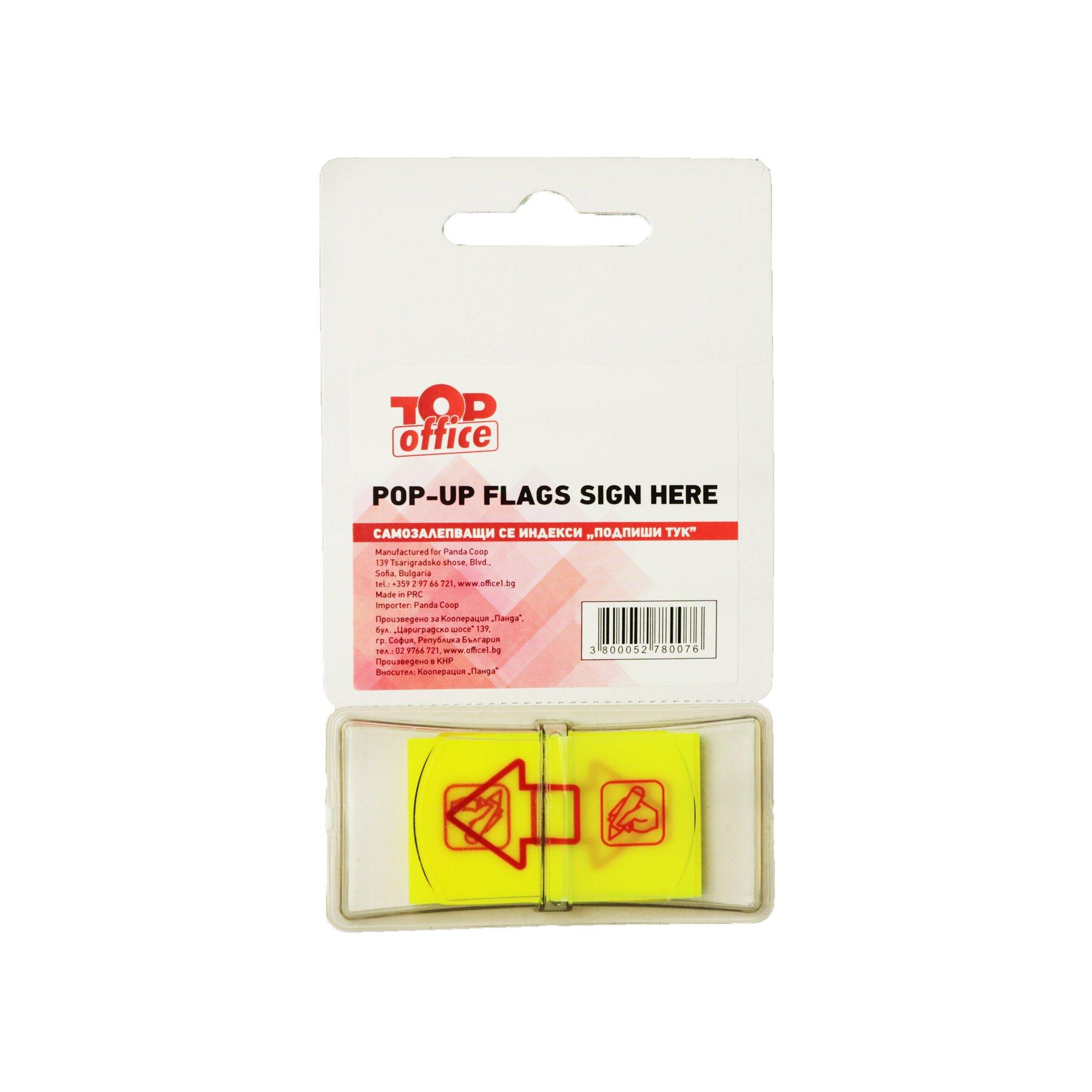 Top Office Самозалепващи се индекси Sign Here, 45 x 25 mm, жълти, 50 броя