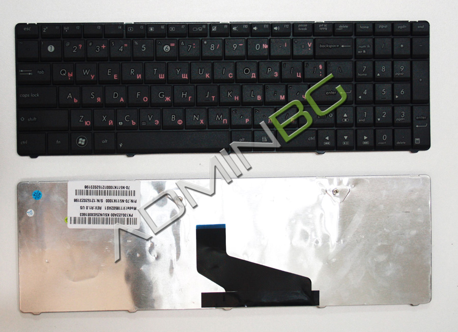 Клавиатура за лаптоп Asus X53 A53 A53Z A53E US/UK с Кирилица | JAR Computers Клавиатура за лаптоп Asus X53 A53 A53Z A53E US/UK с Кирилица