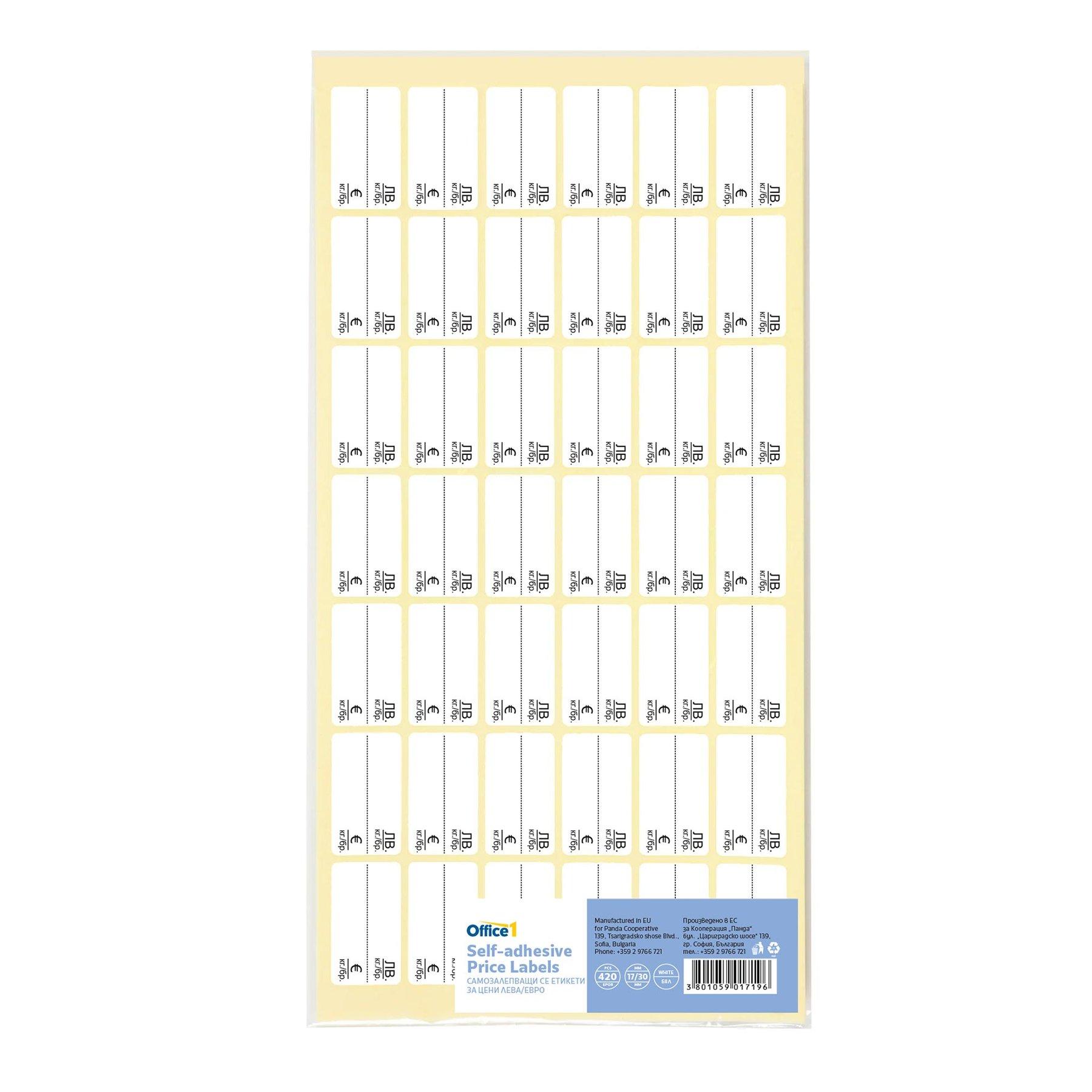 Office 1 Самозалепващи се етикети за цени, 17 x 30 mm, бели, лева и евро, 420 броя | JAR Computers Office 1 Самозалепващи се етикети за цени, 17 x 30 mm, бели, лева и евро, 420 броя