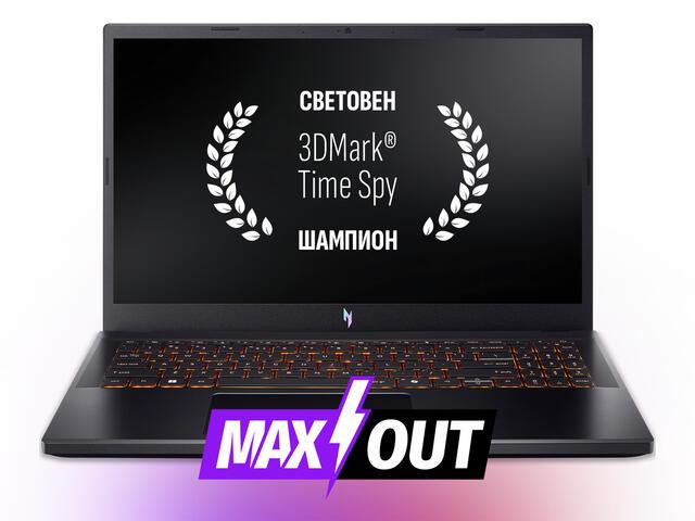 Acer Nitro V 15 (ANV15-52) - MAXOUT