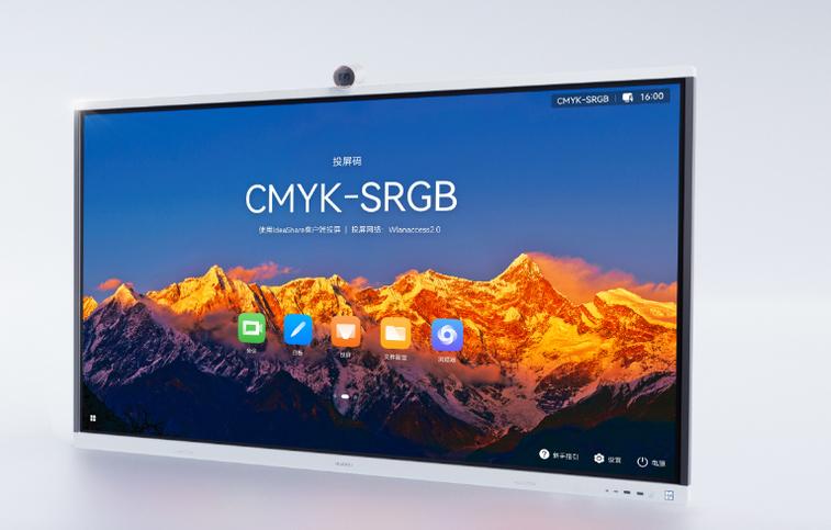 HUAWEI eKit IdeaHub S2 Интерактивен плосък панел 190,5 см (75") Wi-Fi 4K Ultra HD Черен Тъчскрийн Вграден процесор | JAR Computers HUAWEI eKit IdeaHub S2 Интерактивен плосък панел 190,5 см (75") Wi-Fi 4K Ultra HD Черен Тъчскрийн Вграден процесор
