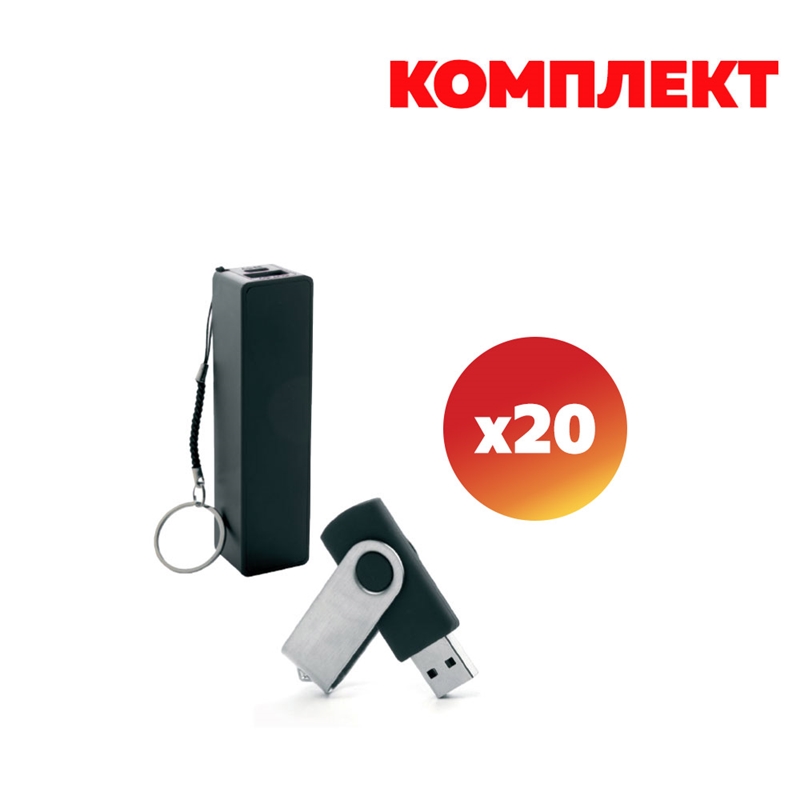 Комплект USB флаш памет Swivel, USB 2.0, 16 GB и Kanlep Мобилна батерия, 2000 mAh, черни, по 20 броя | JAR Computers Комплект USB флаш памет Swivel, USB 2.0, 16 GB и Kanlep Мобилна батерия, 2000 mAh, черни, по 20 броя