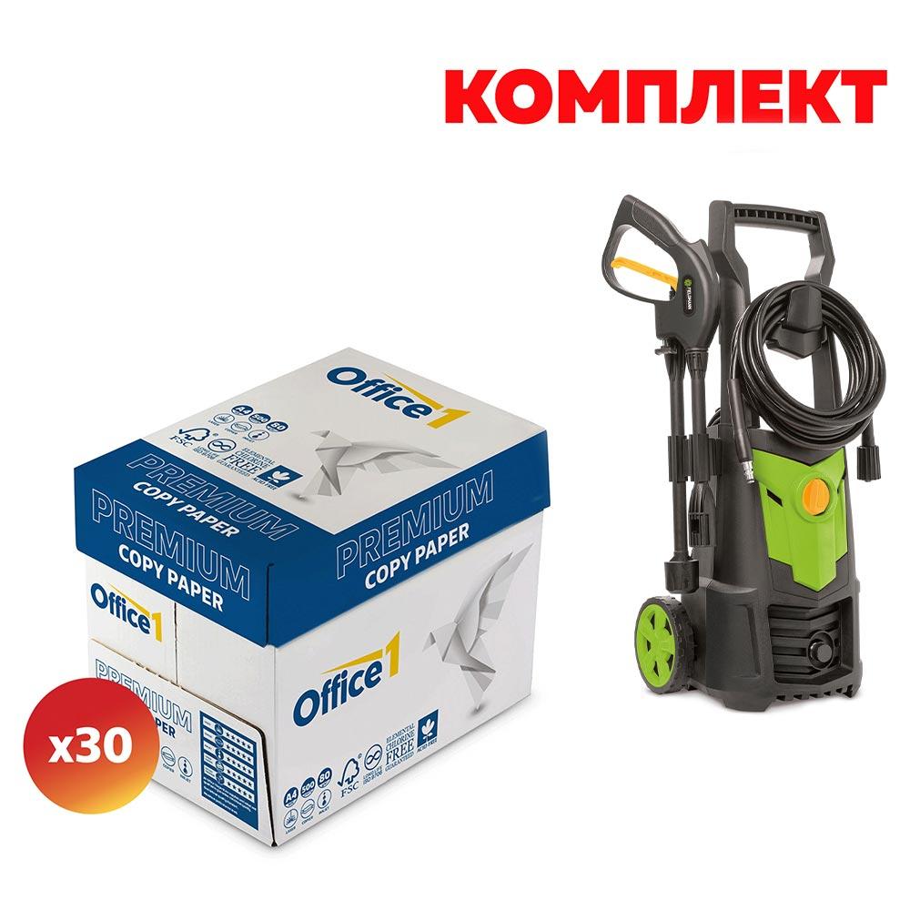 Office 1 Копирна хартия Premium, A4, 80 g/m2, 500 листа, 30 кашона, в комплект с Fieldmann Водоструйка FDW 201650-E