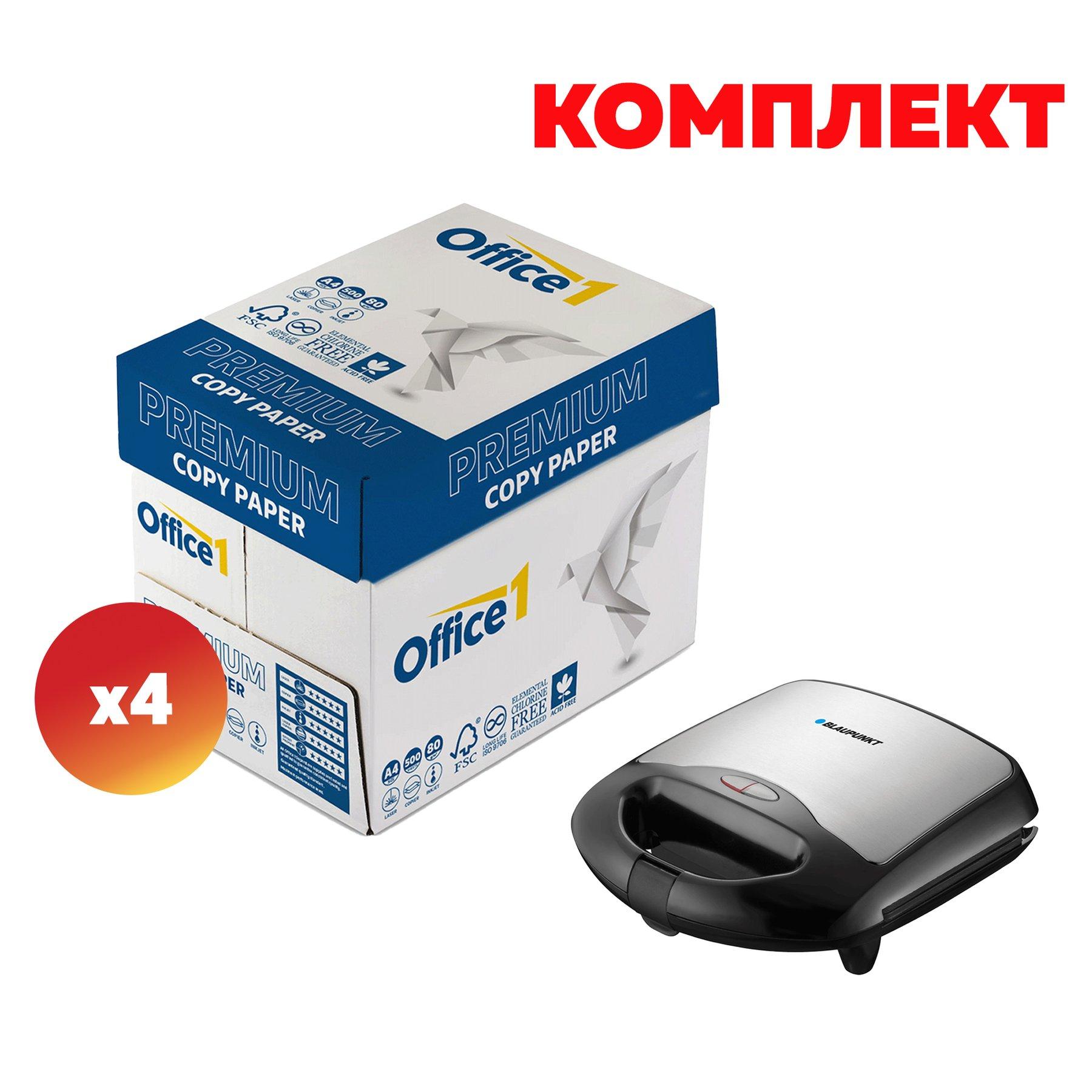 Office 1 Копирна хартия Premium, A4, 80 g/m2, 500 листа, 4 кашона, в комплект с Blaupunkt Сандвич грил преса SMS411, 750 W