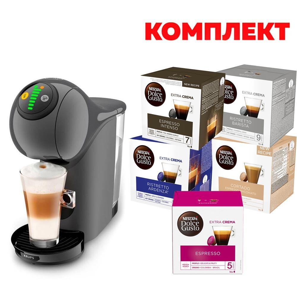 Кафе машина Krups Genio S KP243B10, 1500 W, антрацит, в комплект с Nescafe Dolce Gusto Кафе капсули, 80 броя | JAR Computers Кафе машина Krups Genio S KP243B10, 1500 W, антрацит, в комплект с Nescafe Dolce Gusto Кафе капсули, 80 броя