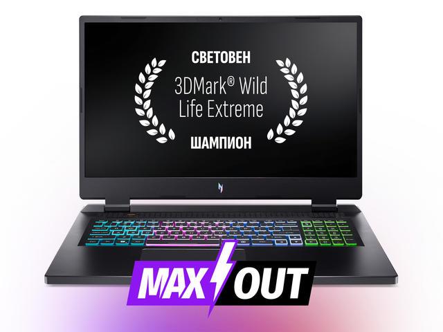 Acer Nitro 17 (AN17-71) - MAXOUT