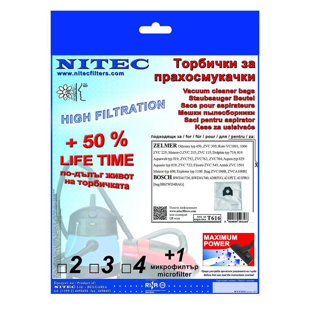 Филтър Nitec T 616